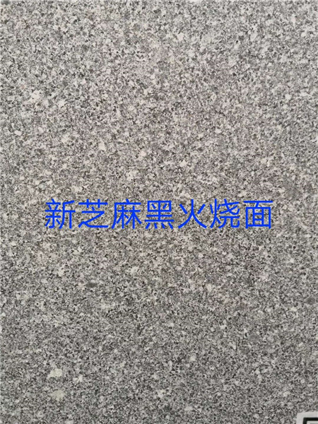 魯灰石材 魯灰石材