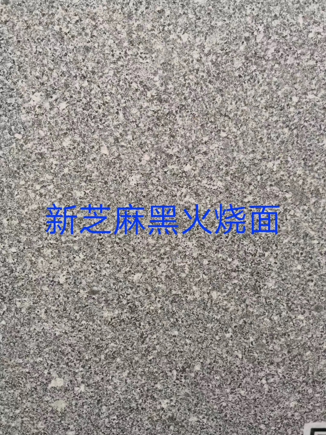 魯灰石材 魯灰石材